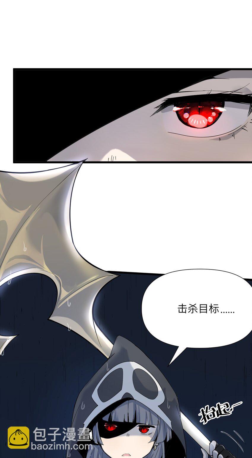 02 无尽财富的代价(1/3)-第3话