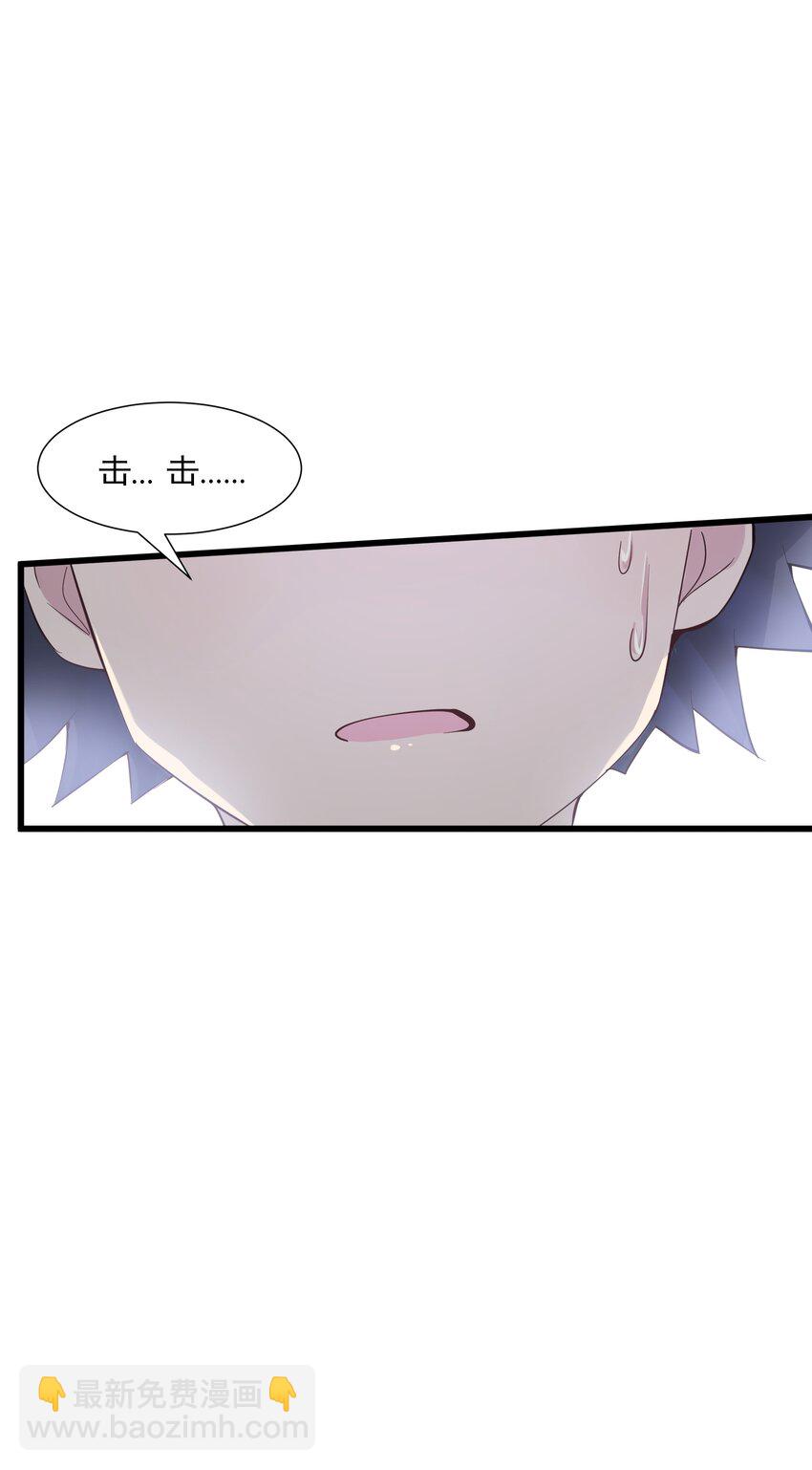 02 无尽财富的代价(1/3)-第3话