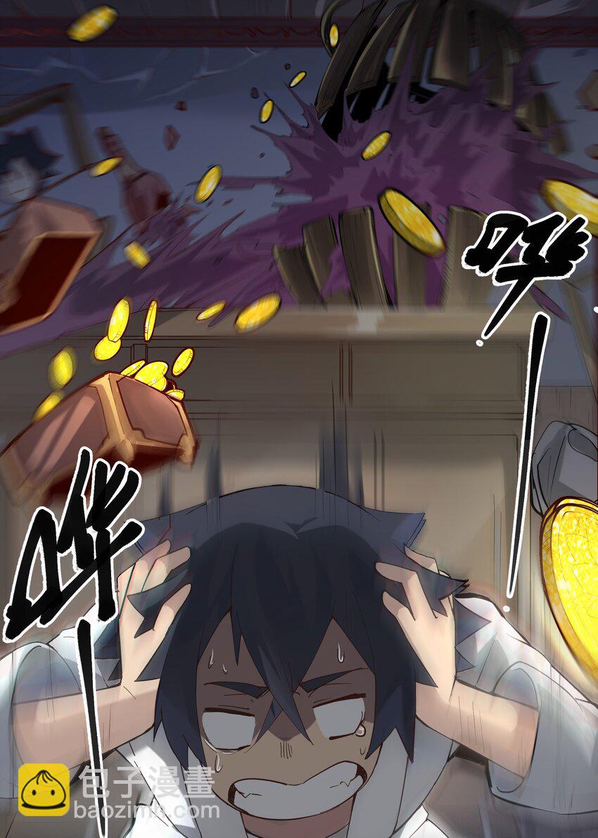 02 无尽财富的代价(1/3)-第3话