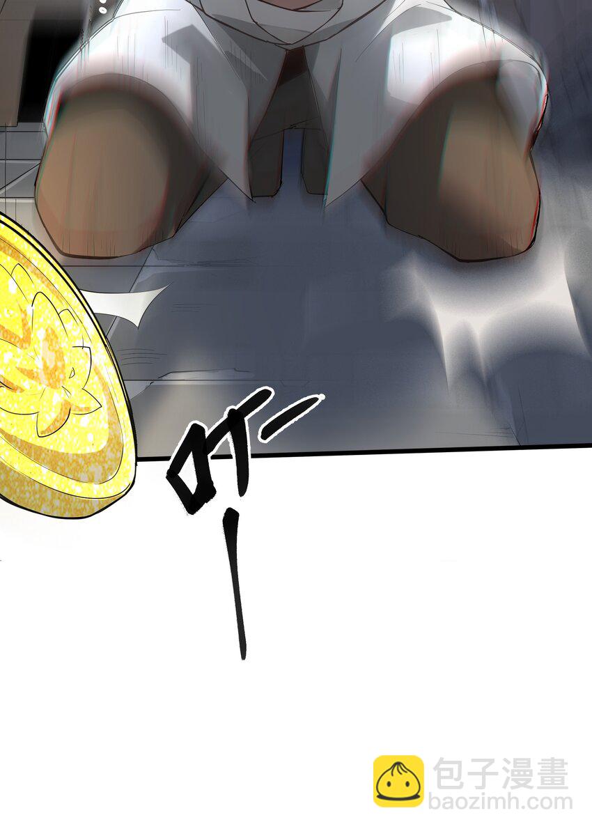 02 无尽财富的代价(1/3)-第3话