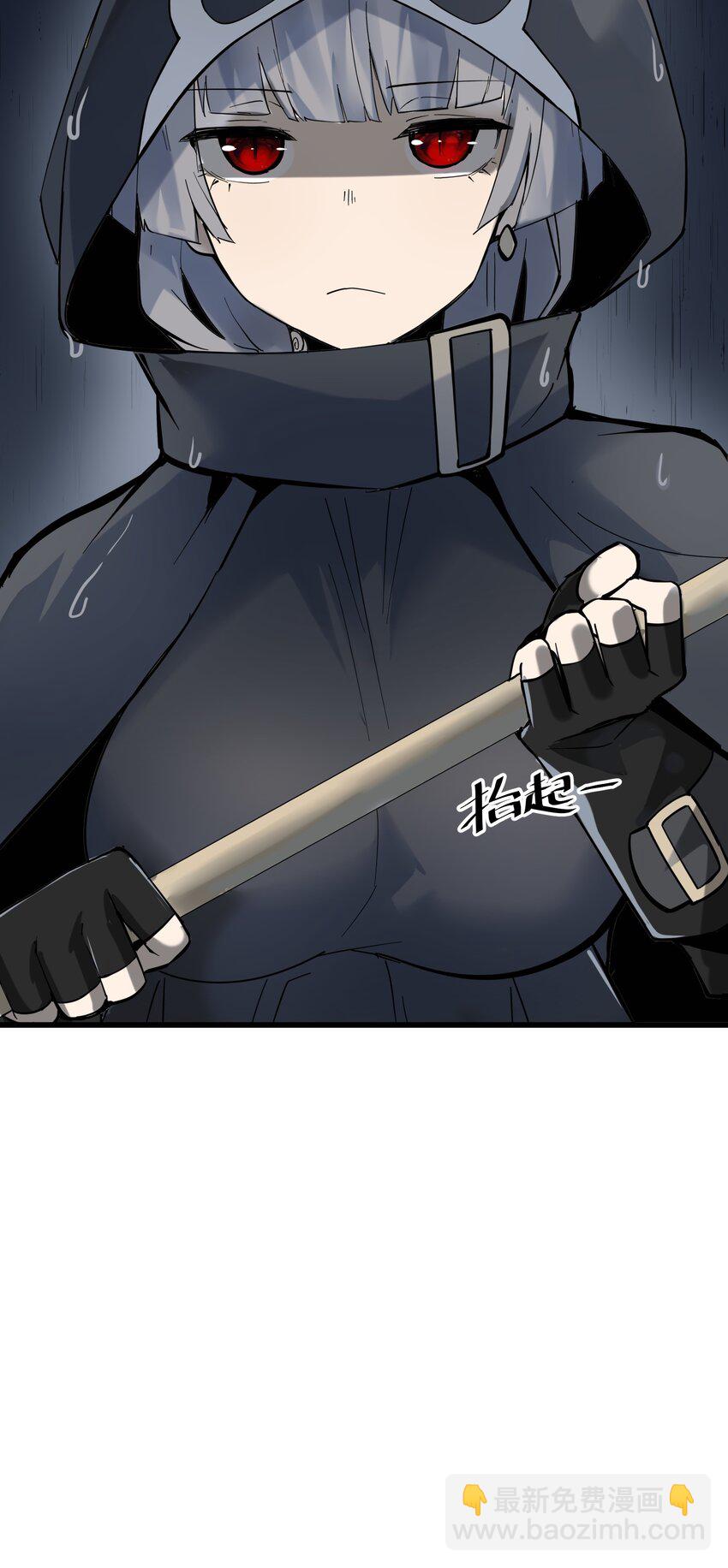 02 无尽财富的代价(1/3)-第3话