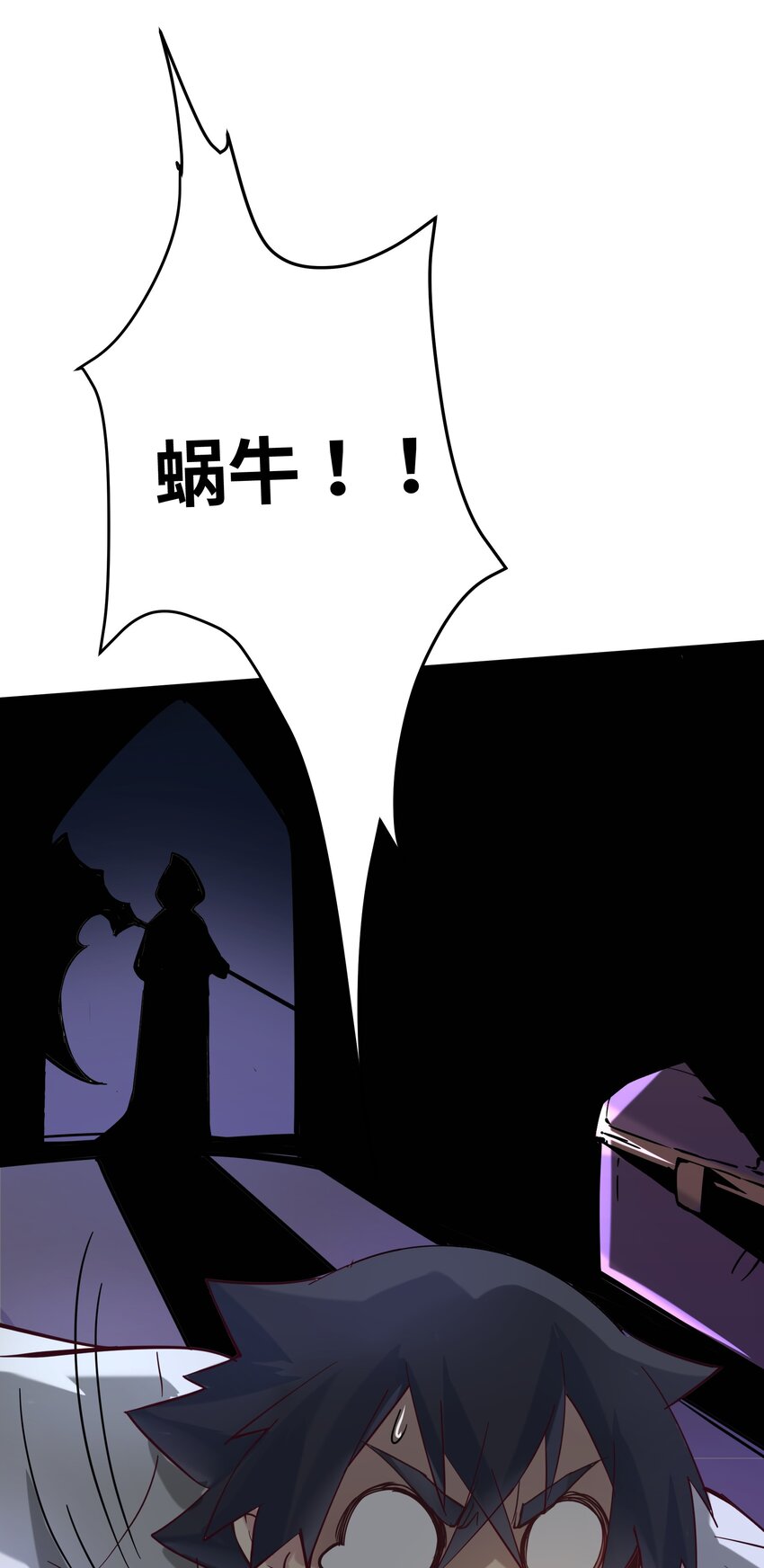 02 无尽财富的代价(1/3)-第3话