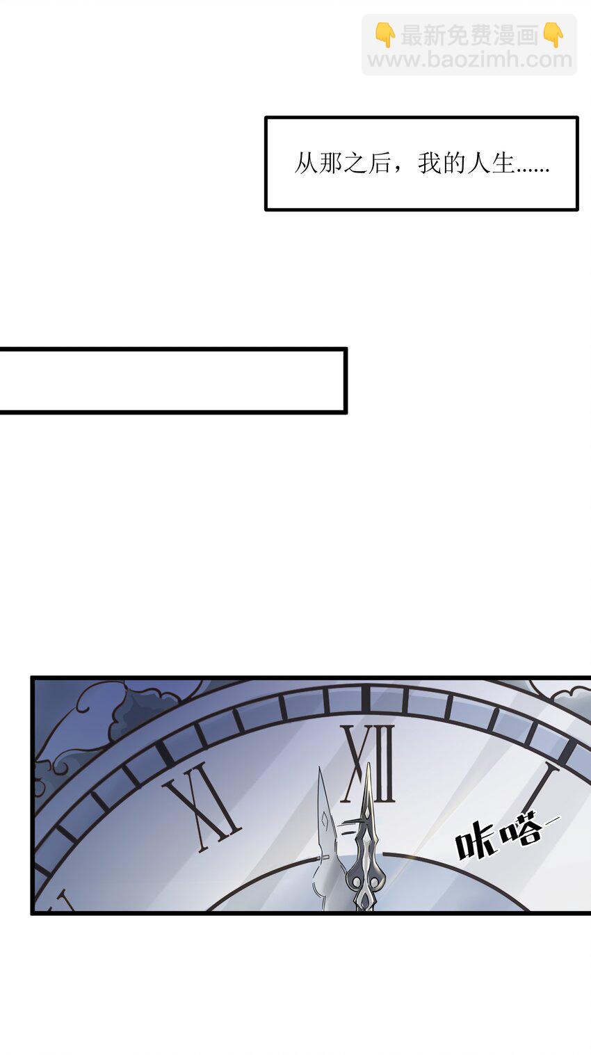 02 无尽财富的代价(1/3)-第3话