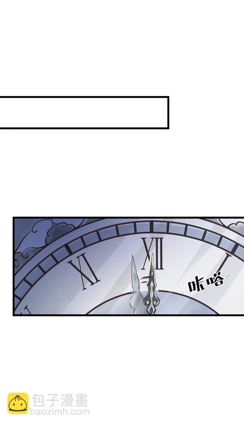 02 无尽财富的代价(1/3)-第3话