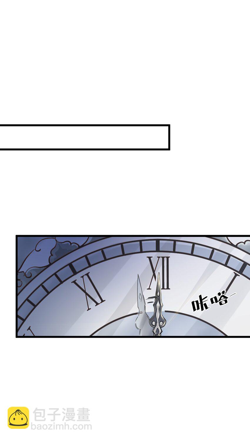 02 无尽财富的代价(1/3)-第3话