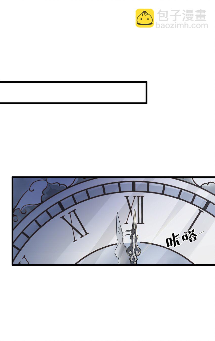 02 无尽财富的代价(1/3)-第3话