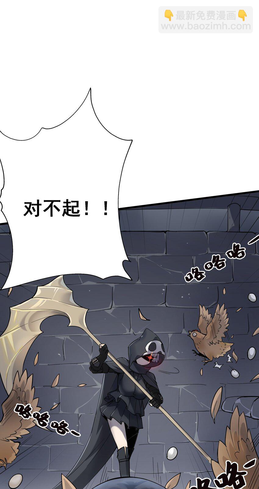 02 无尽财富的代价(1/3)-第3话