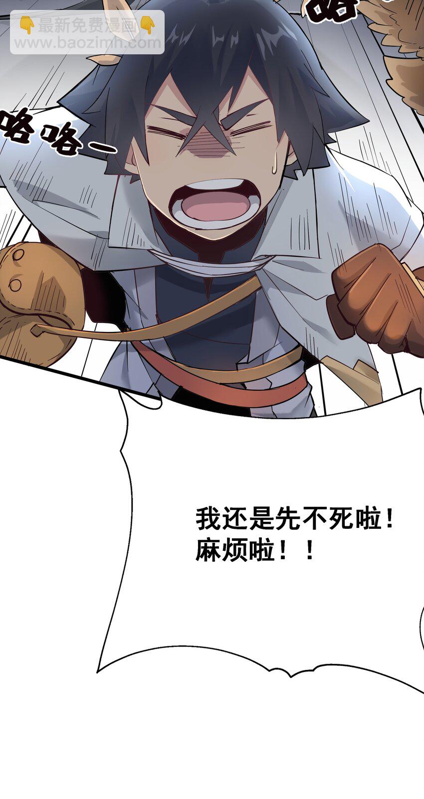 02 无尽财富的代价(1/3)-第3话