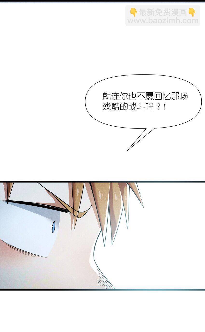 20 重要的女人(1/2)-第21话