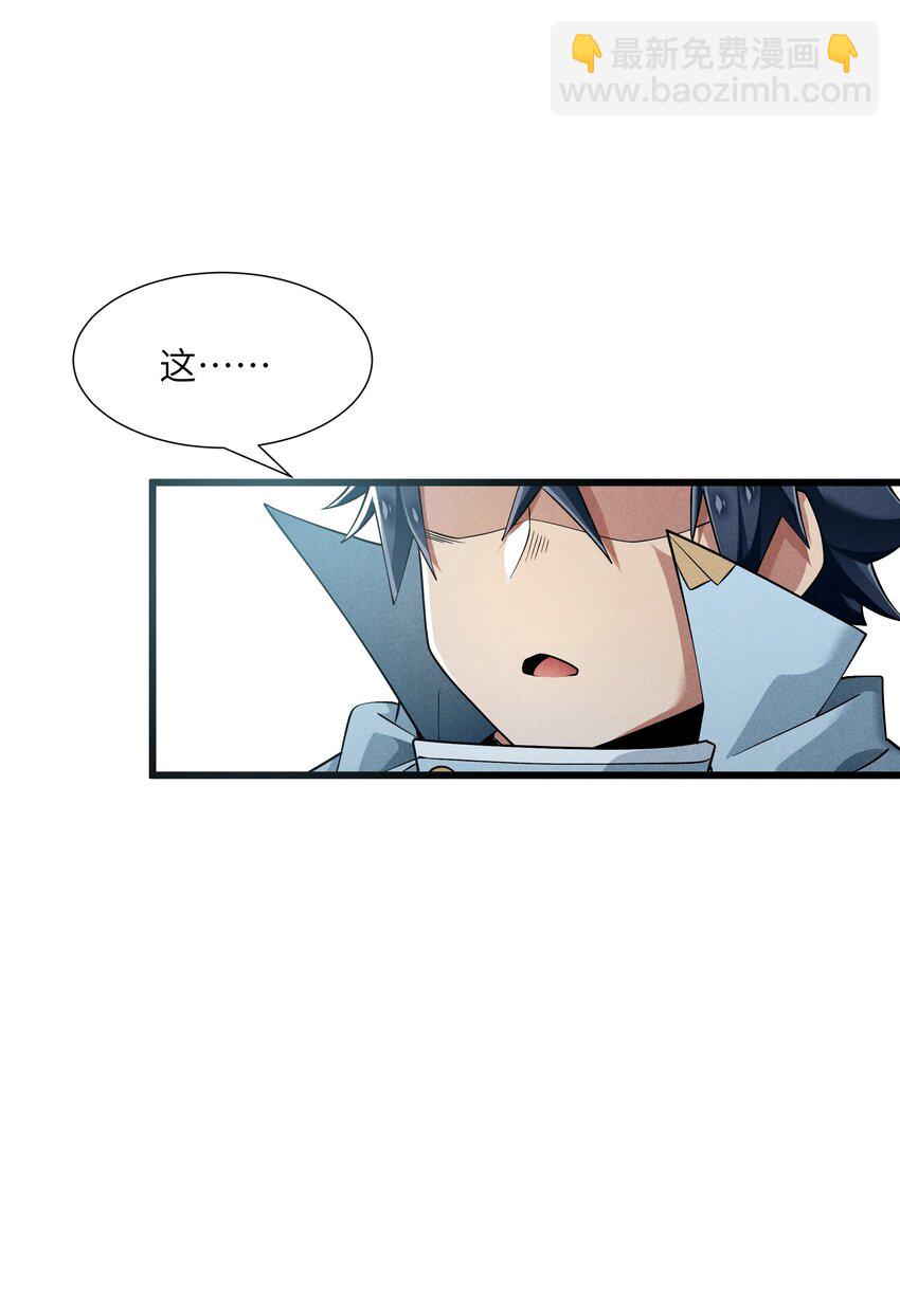 20 重要的女人(1/2)-第21话