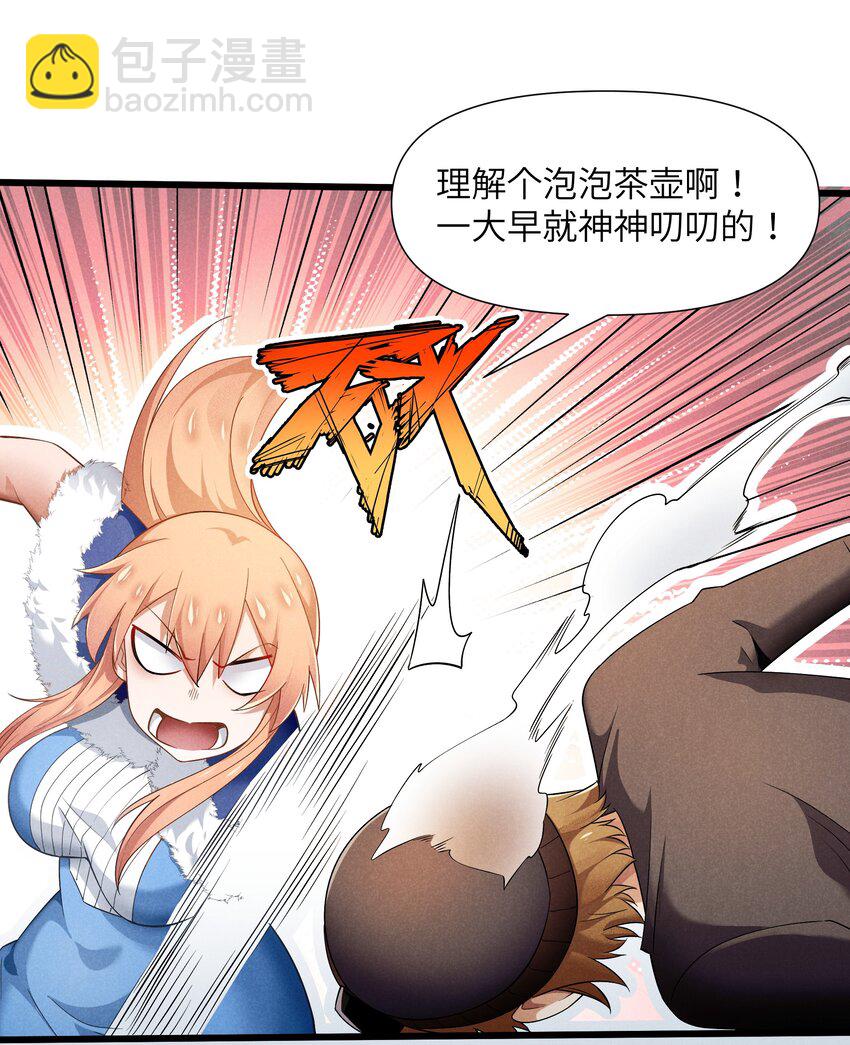 20 重要的女人(1/2)-第21话