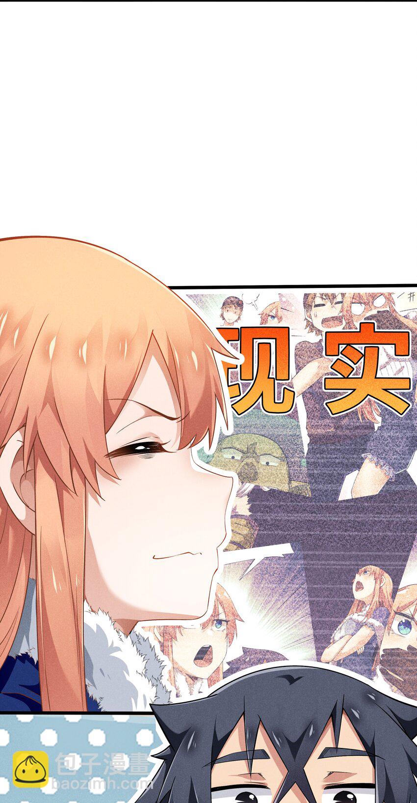 20 重要的女人(1/2)-第21话