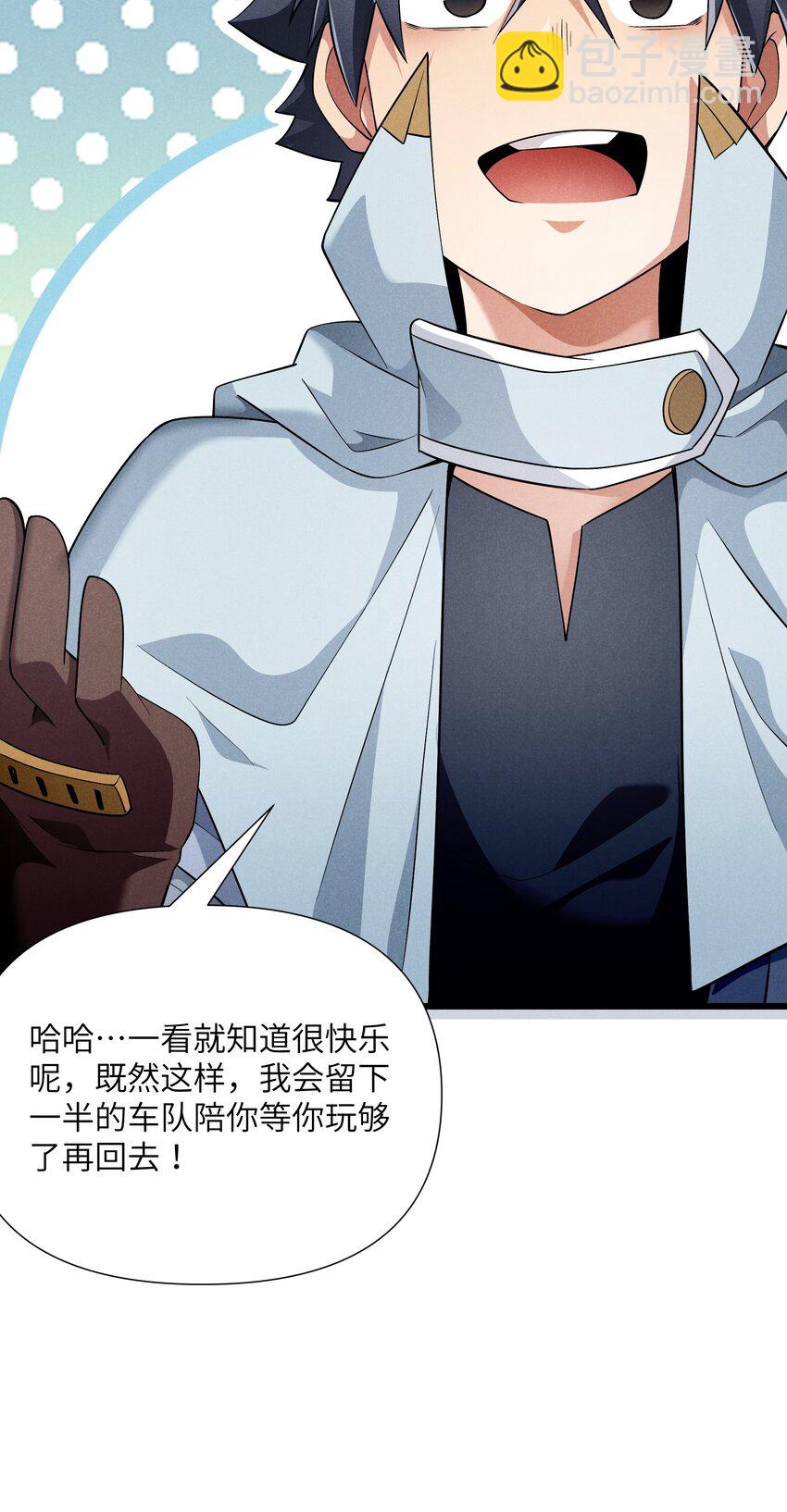 20 重要的女人(1/2)-第21话