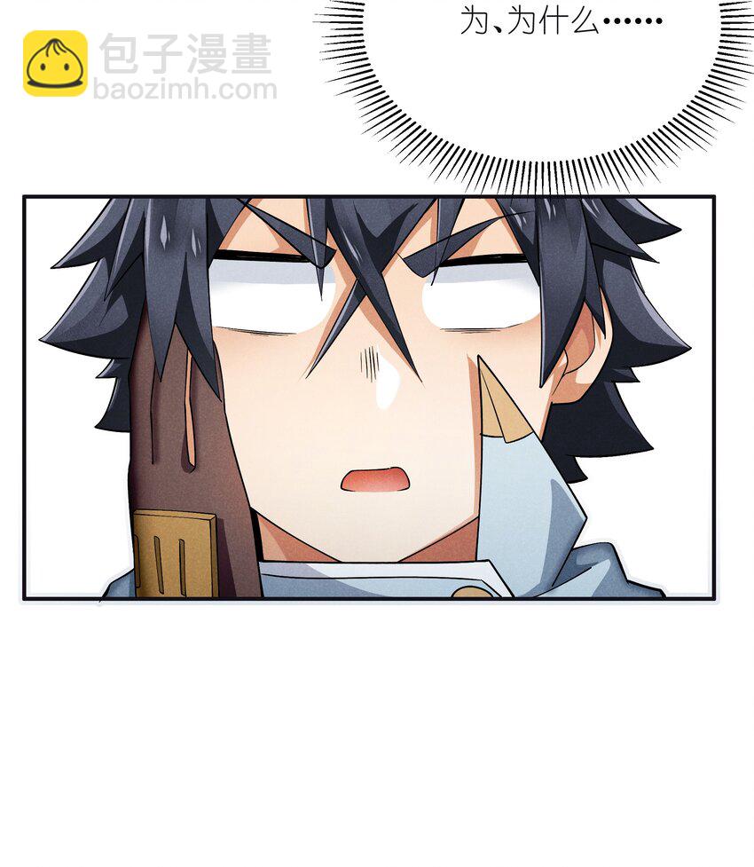 20 重要的女人(1/2)-第21话