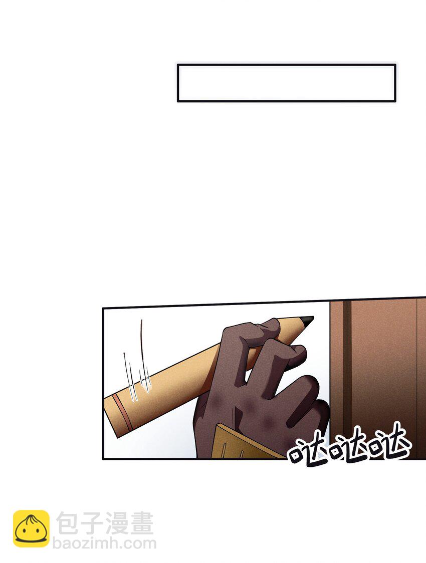 20 重要的女人(1/2)-第21话