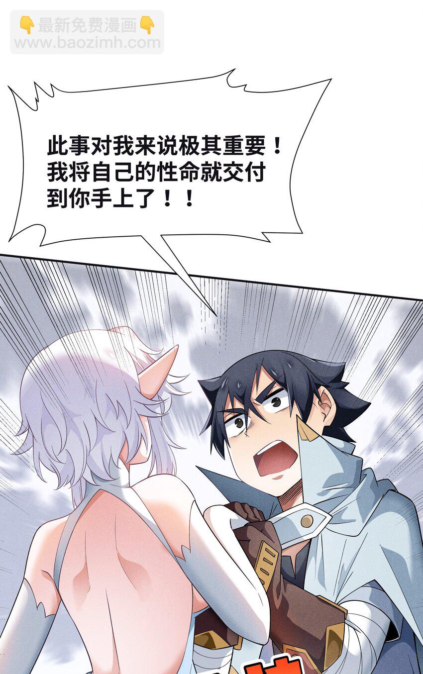 20 重要的女人(1/2)-第21话