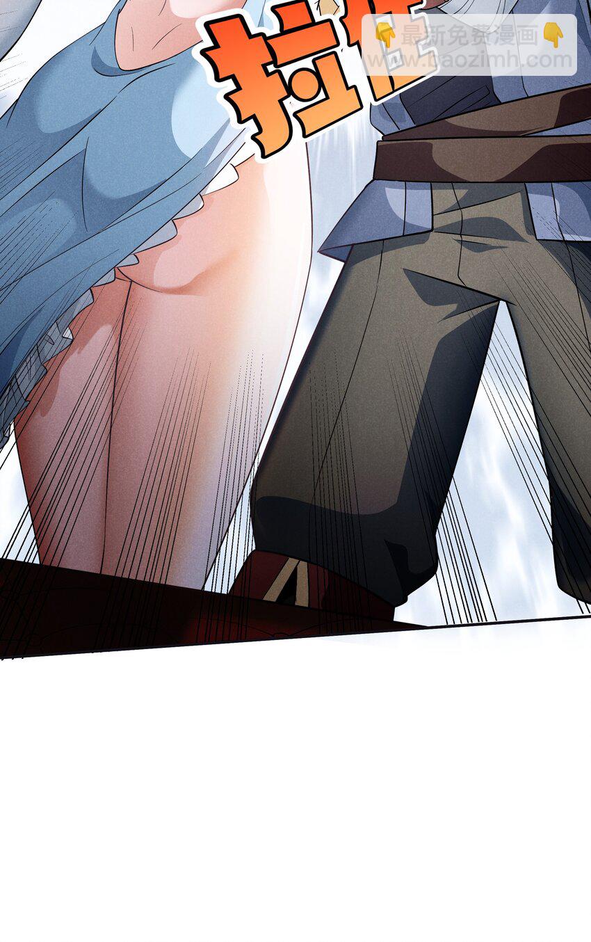 20 重要的女人(1/2)-第21话