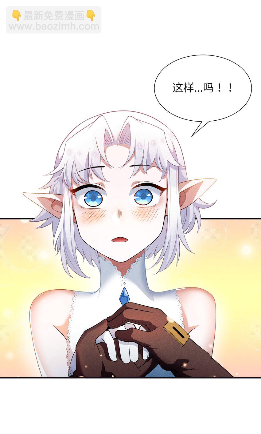 20 重要的女人(1/2)-第21话