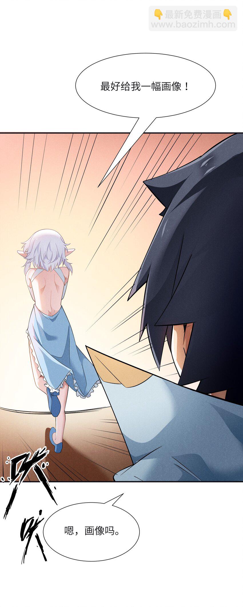 20 重要的女人(1/2)-第21话