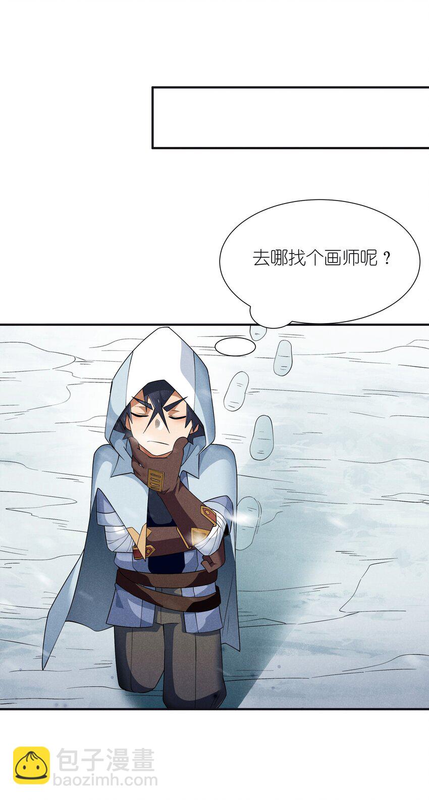 20 重要的女人(1/2)-第21话