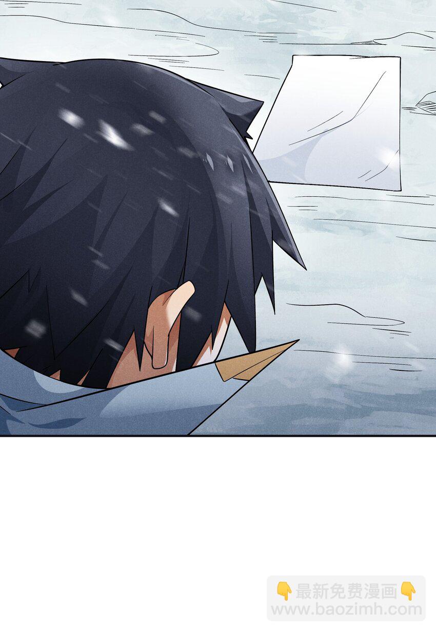 20 重要的女人(1/2)-第21话