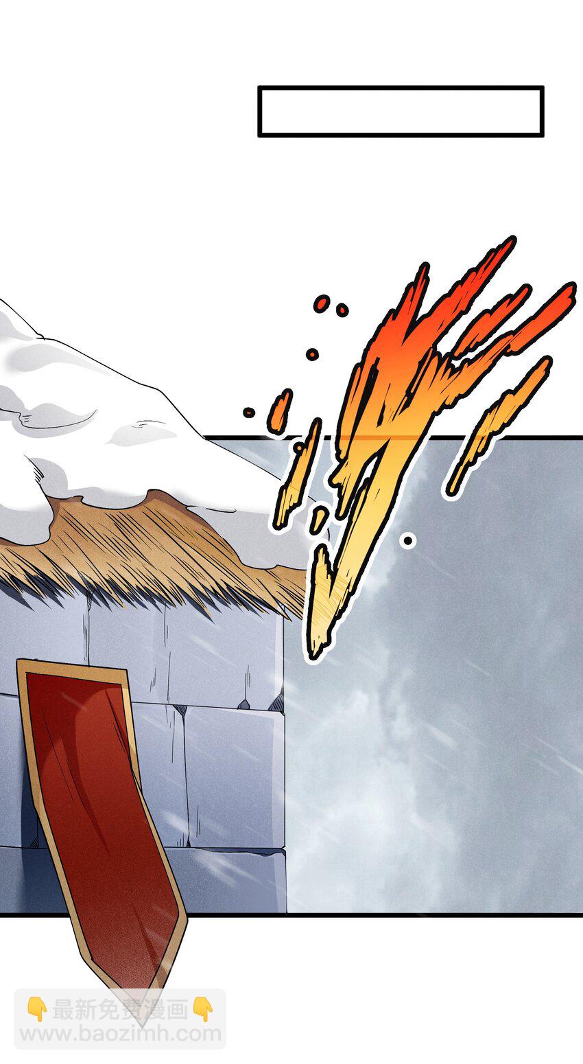 20 重要的女人(1/2)-第21话