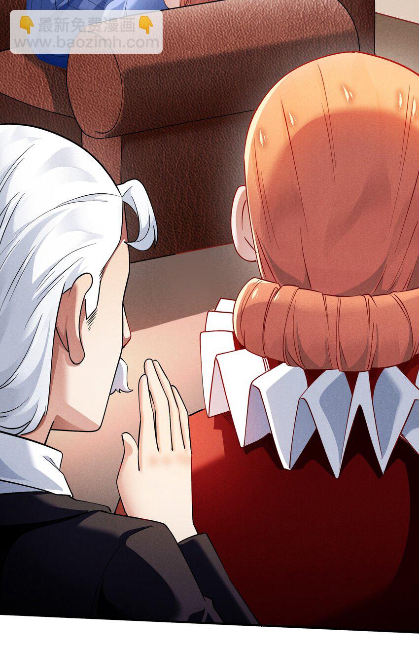 22 永夜族(1/2)-第23话