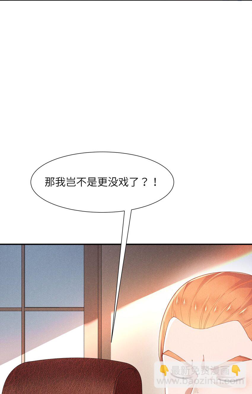 22 永夜族(1/2)-第23话