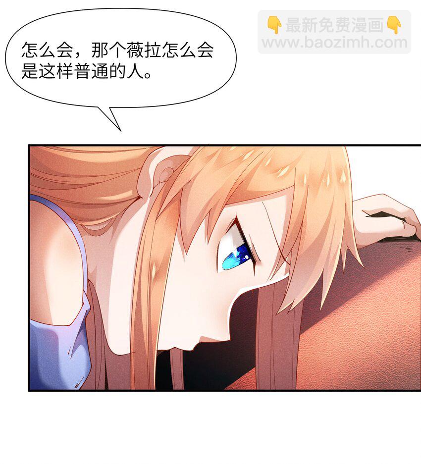 22 永夜族(1/2)-第23话