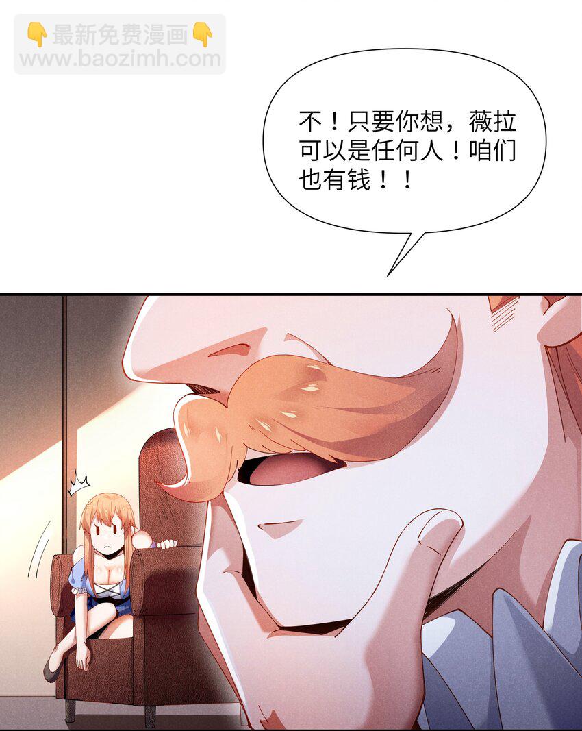 22 永夜族(1/2)-第23话