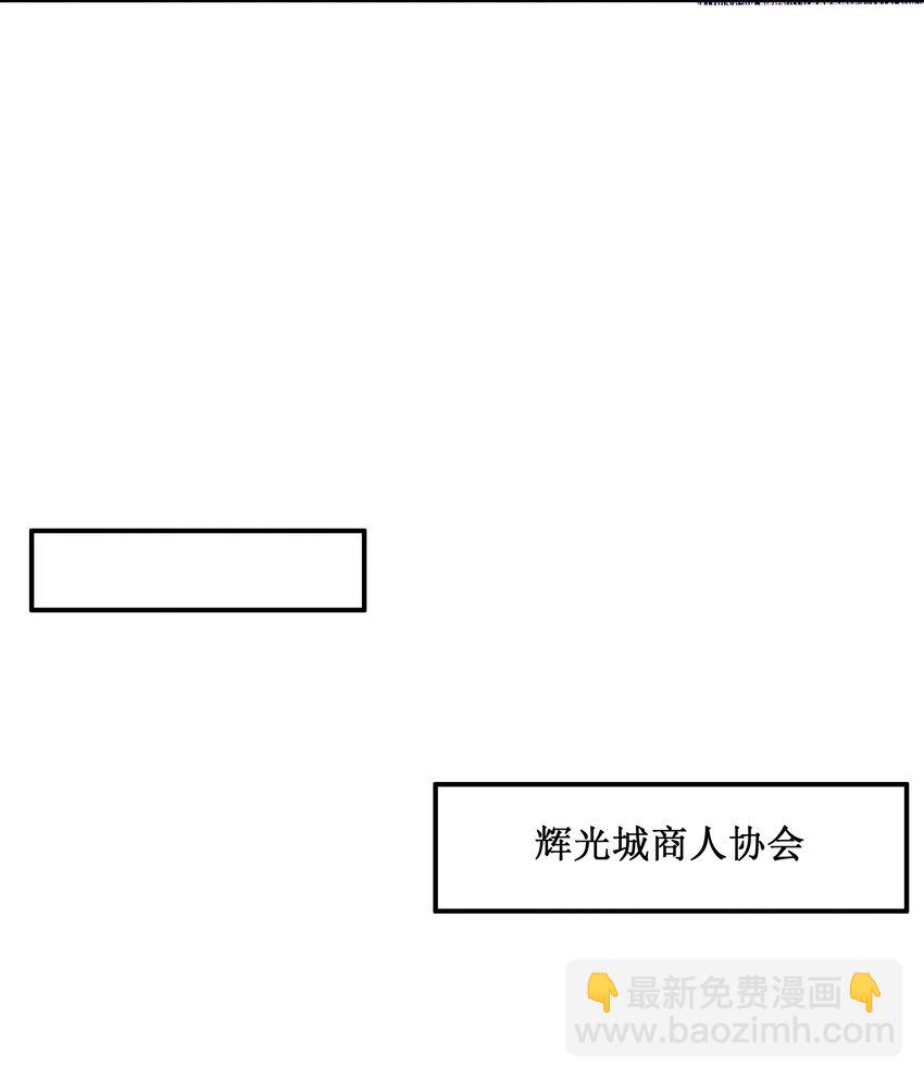 22 永夜族(1/2)-第23话