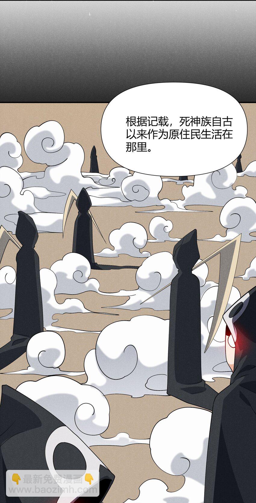 22 永夜族(1/2)-第23话