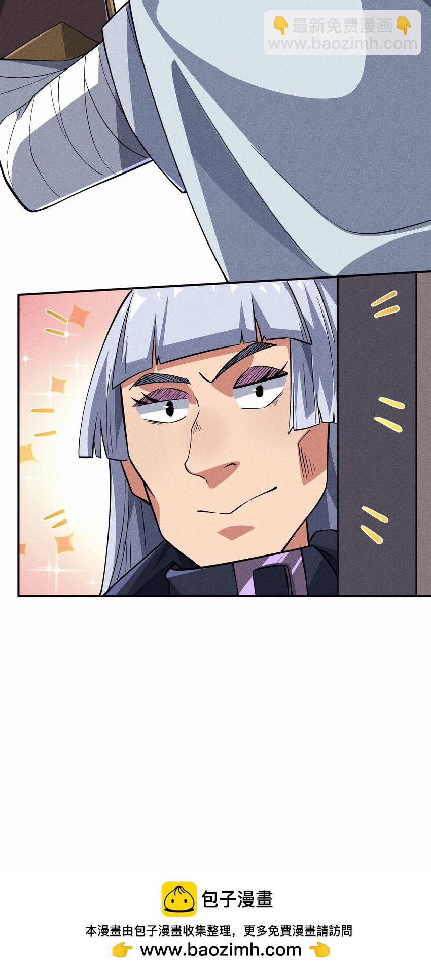 22 永夜族(1/2)-第23话