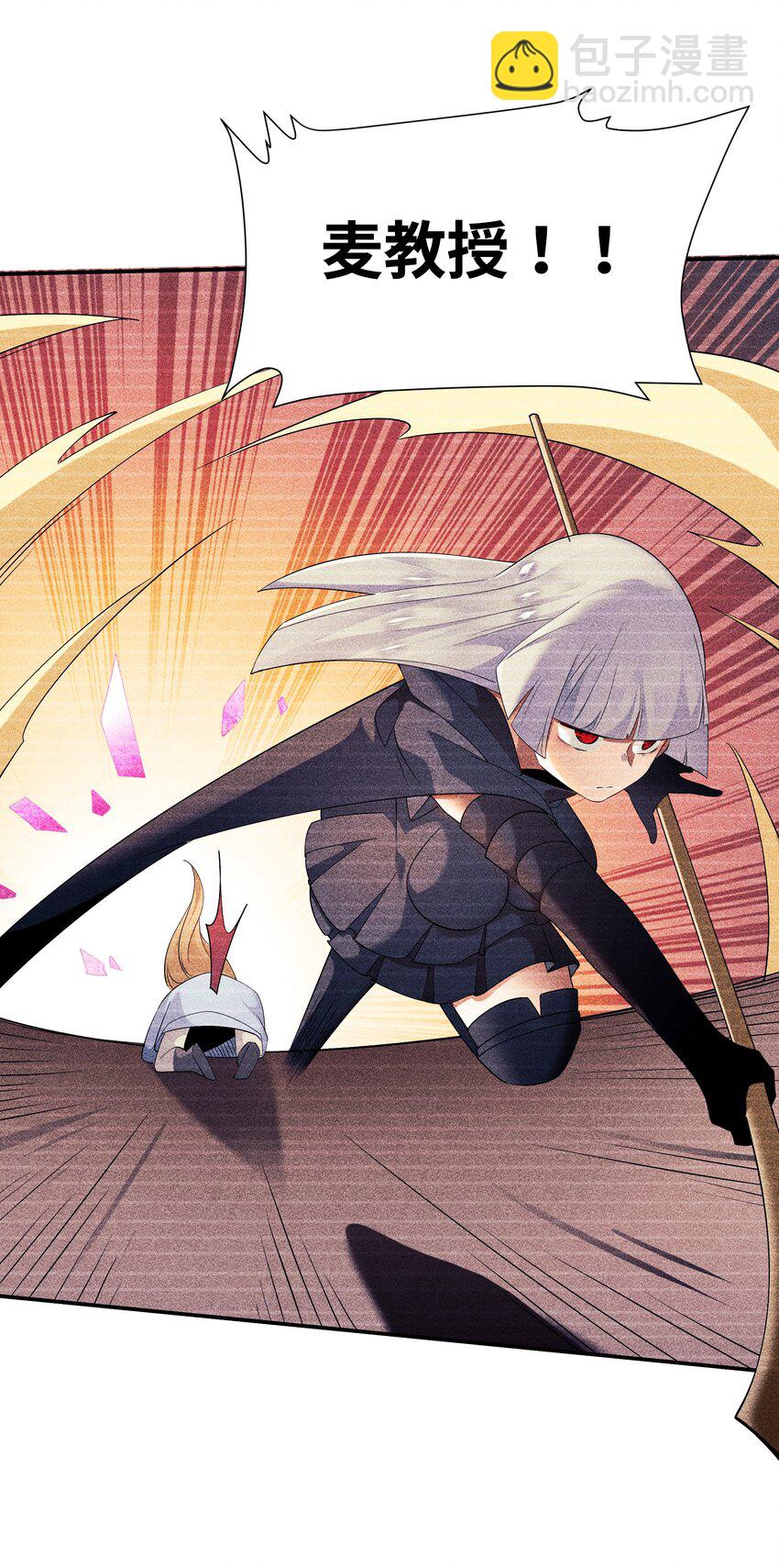 24 魔法师(1/2)-第25话