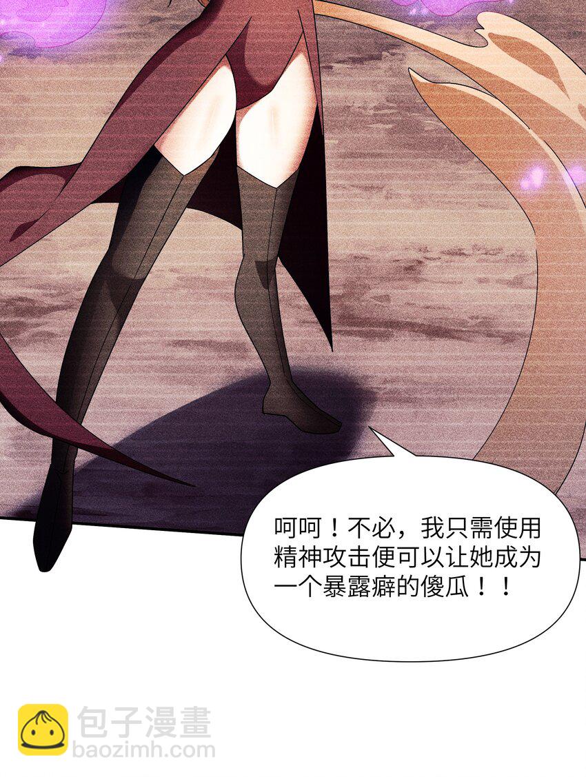 24 魔法师(1/2)-第25话