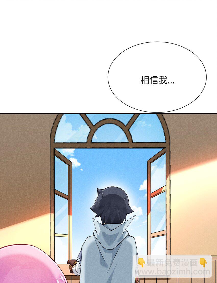 24 魔法师(1/2)-第25话