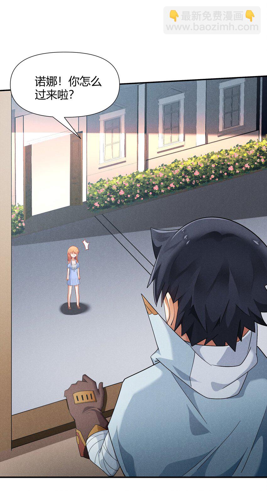 24 魔法师(1/2)-第25话