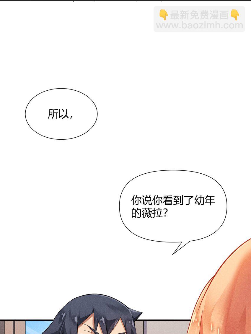 24 魔法师(1/2)-第25话