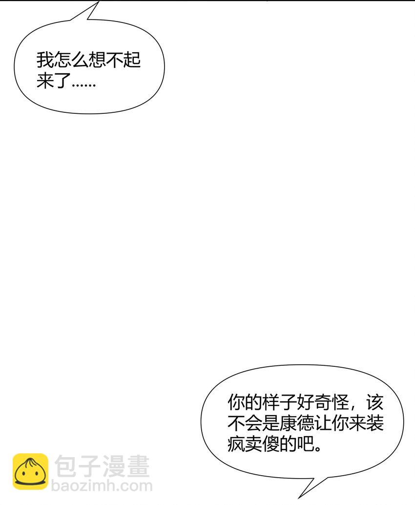 24 魔法师(1/2)-第25话