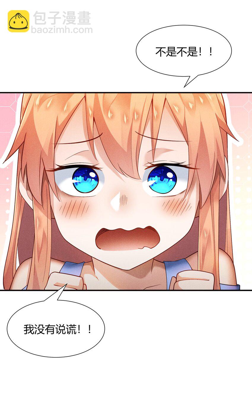 24 魔法师(1/2)-第25话