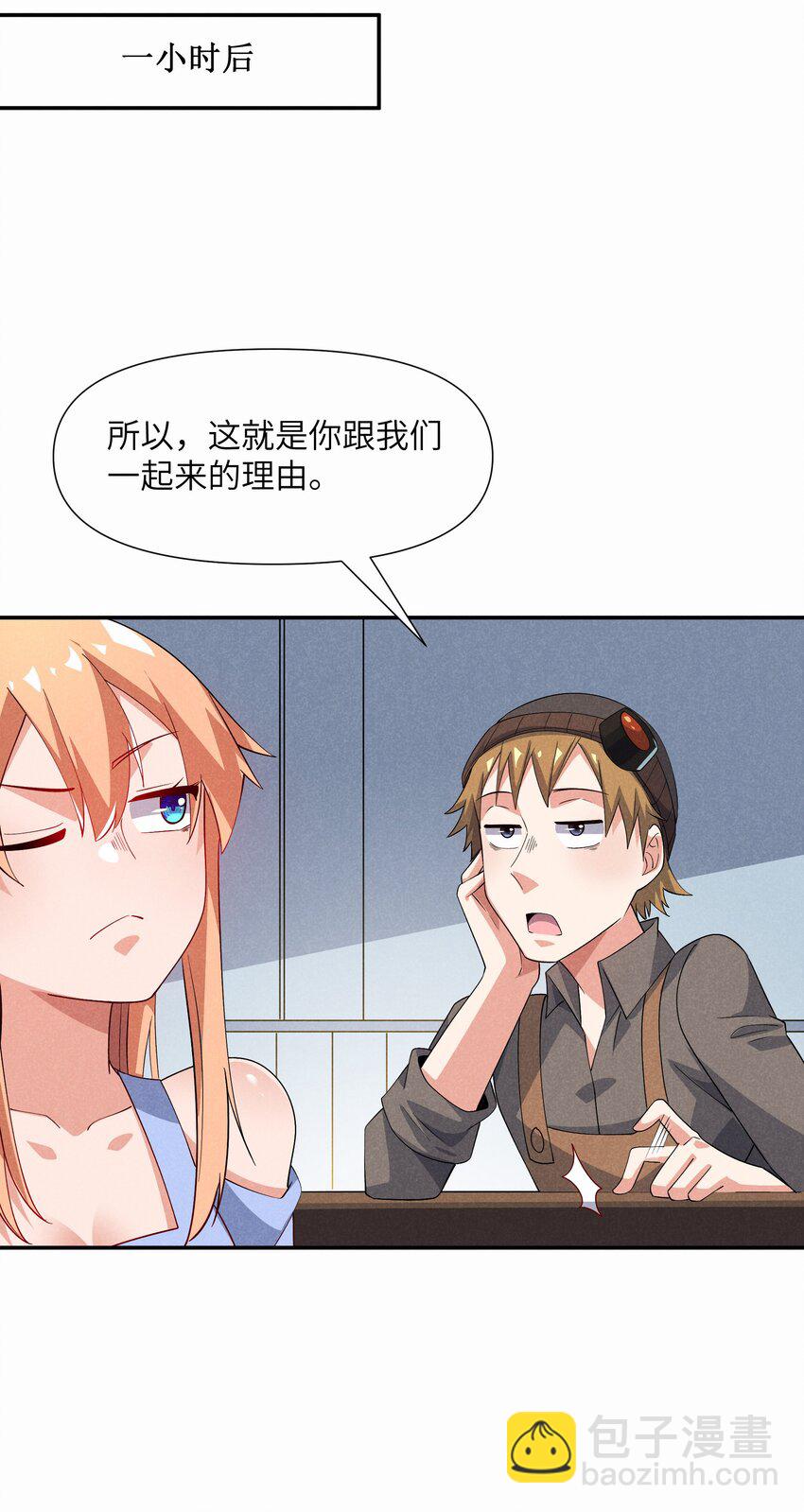 24 魔法师(1/2)-第25话