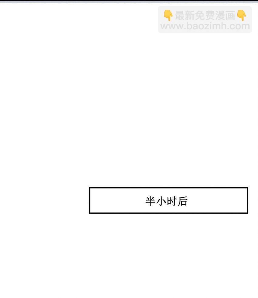 24 魔法师(1/2)-第25话