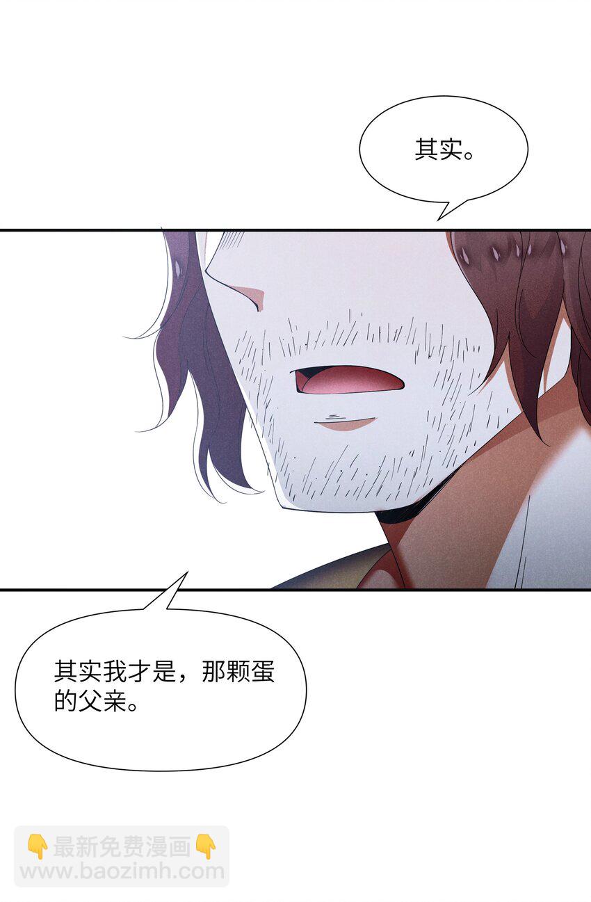 26 消除诅咒(1/2)-第27话