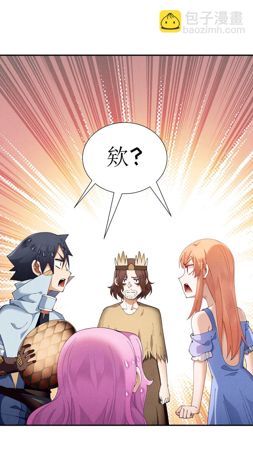 26 消除诅咒(1/2)-第27话