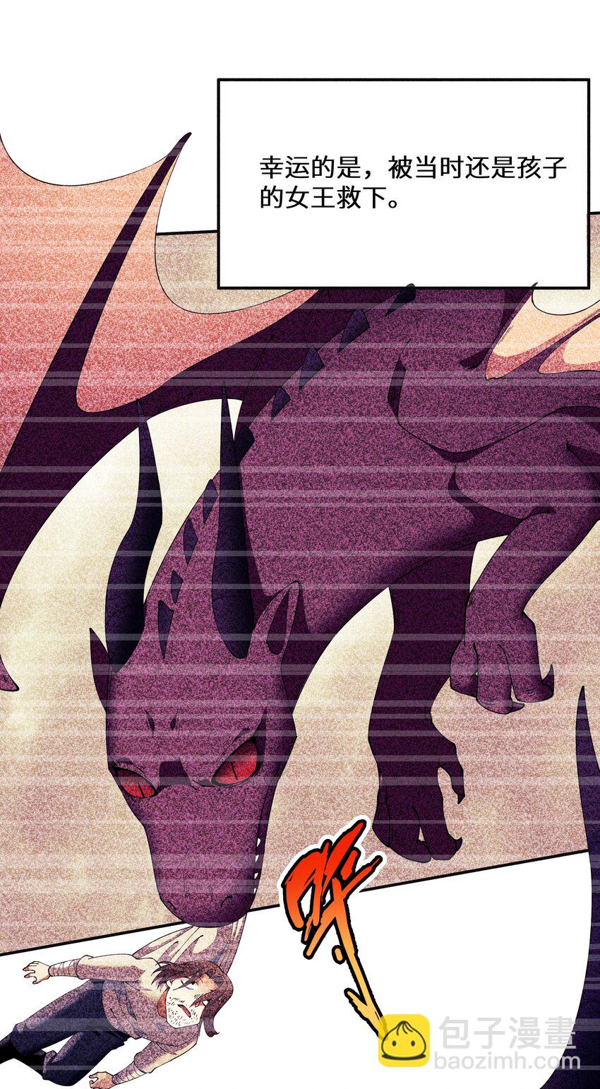 26 消除诅咒(1/2)-第27话