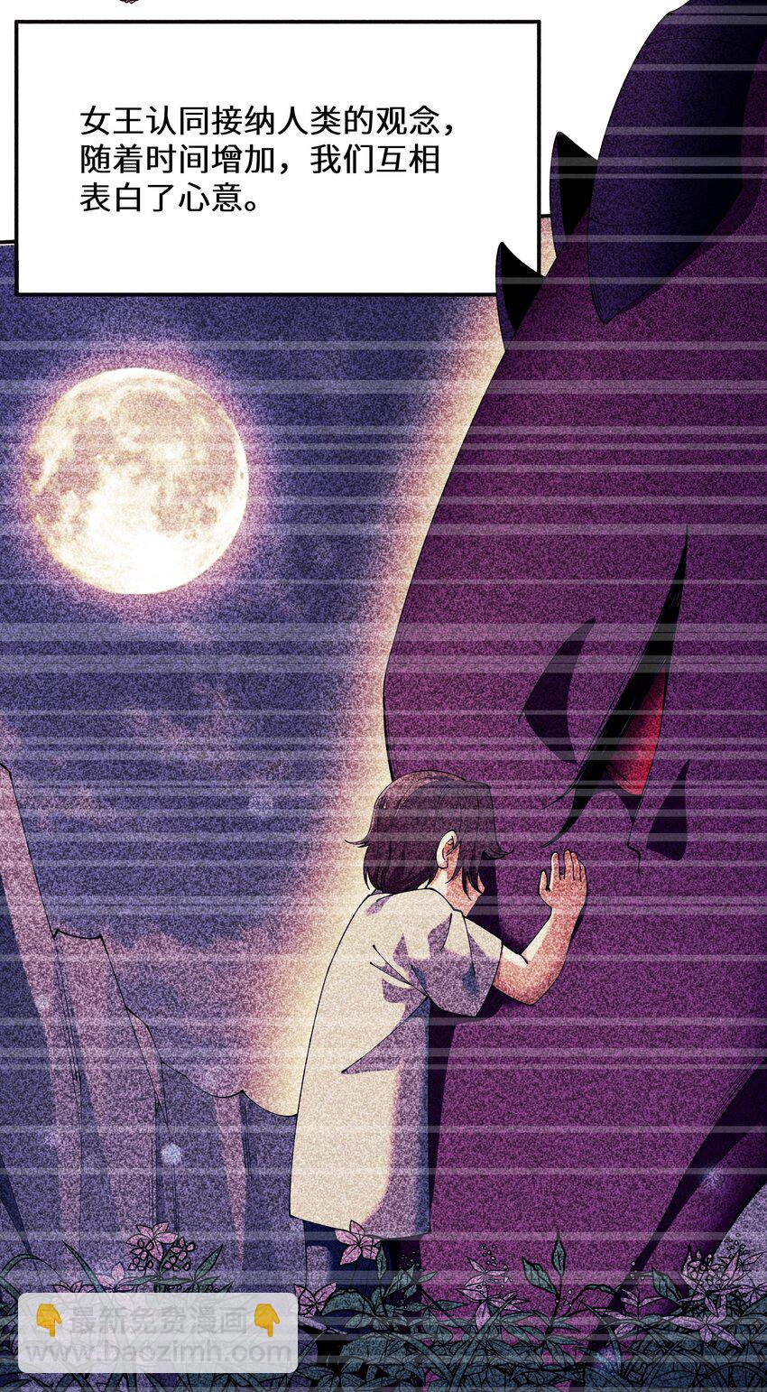 26 消除诅咒(1/2)-第27话