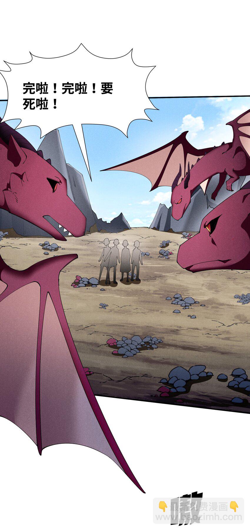 26 消除诅咒(1/2)-第27话