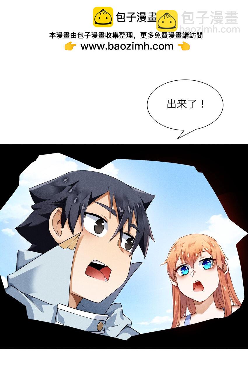 26 消除诅咒(1/2)-第27话