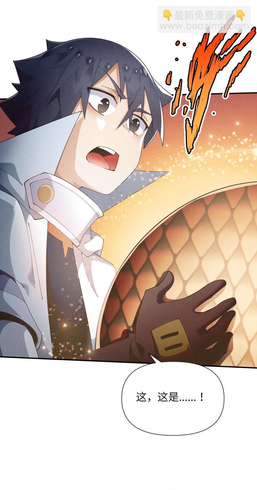 26 消除诅咒(1/2)-第27话