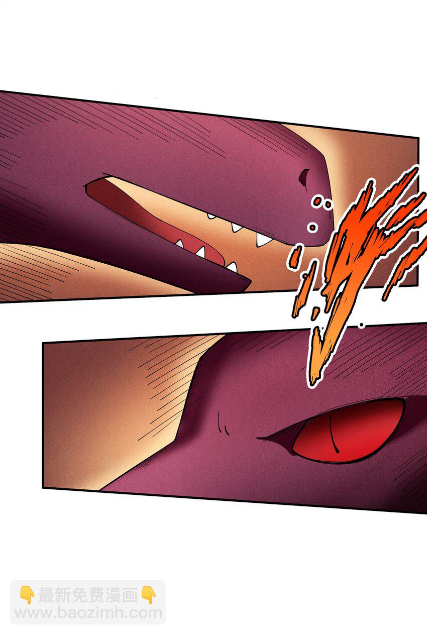 26 消除诅咒(1/2)-第27话